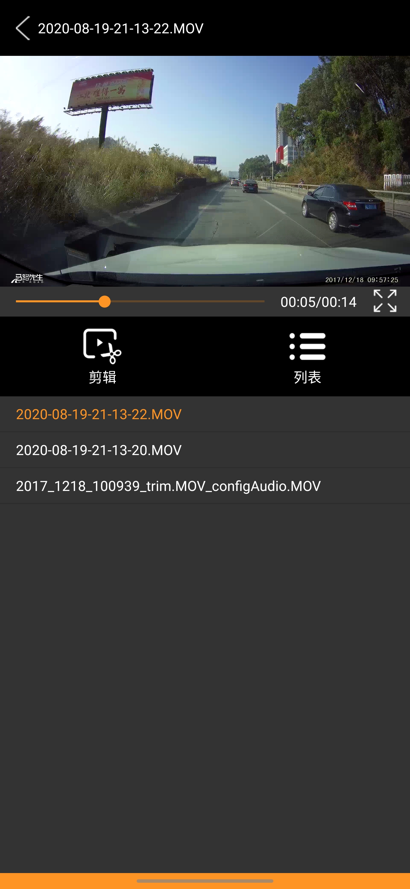 RoadCam