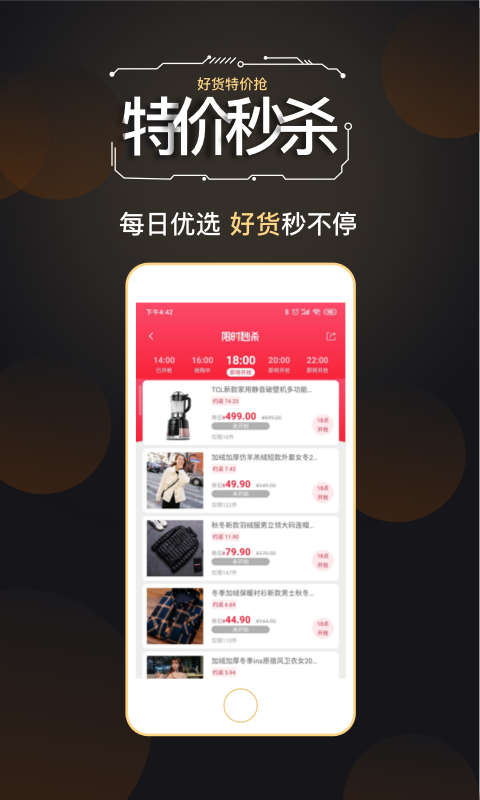 几哈点