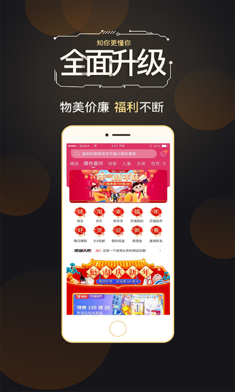 几哈点