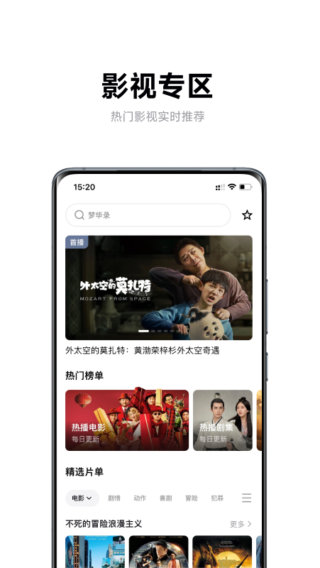 极米app