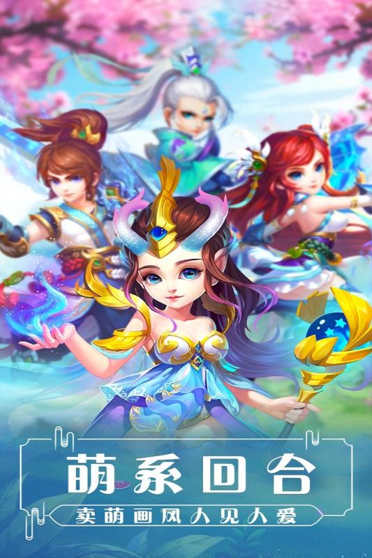 缥缈西游腾讯版