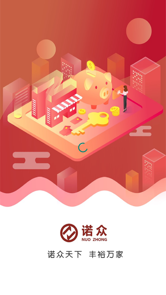 云诺端app