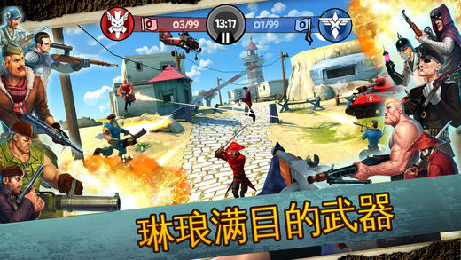 闪电部队（Blitz Brigade）