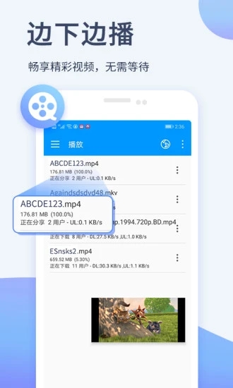 xfplay影音先锋最新版下载