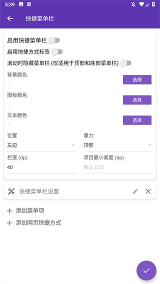 idm+中文版