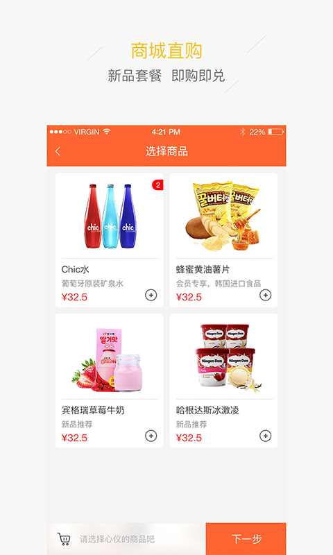 合肥电影app-线上买票选座