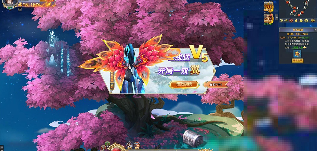 荡神志BT版
