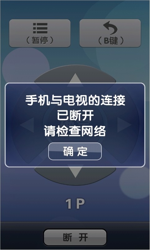 加加助手