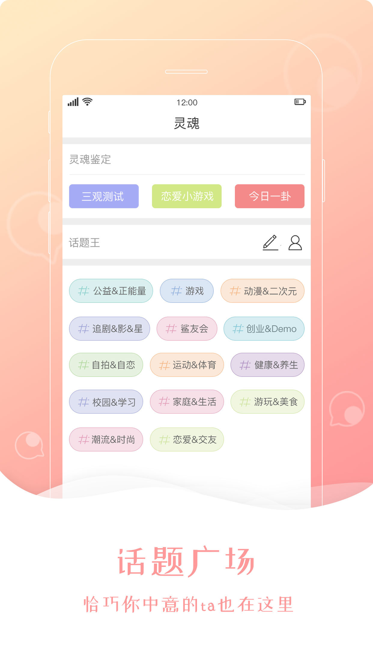 意难忘