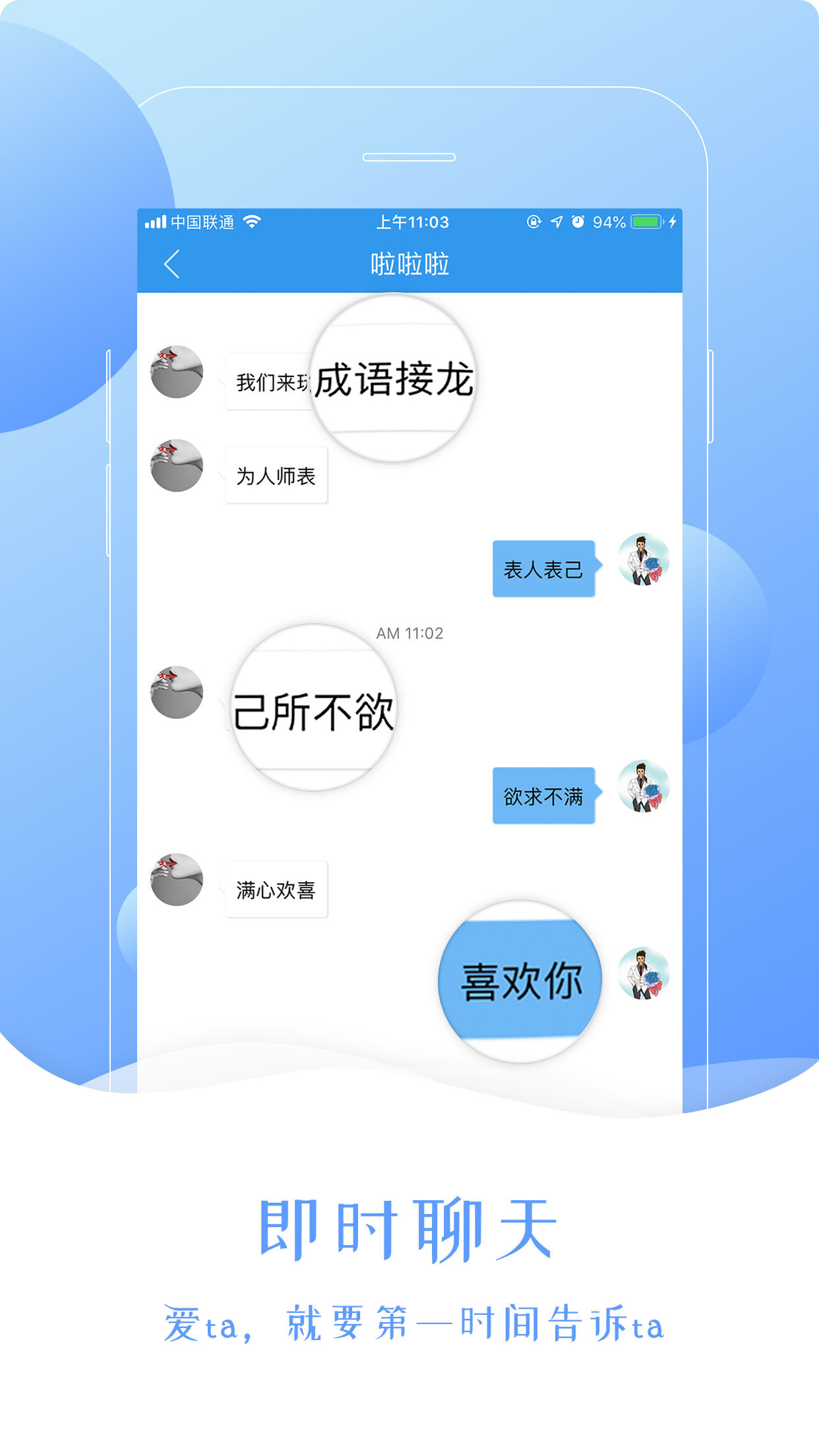 意难忘