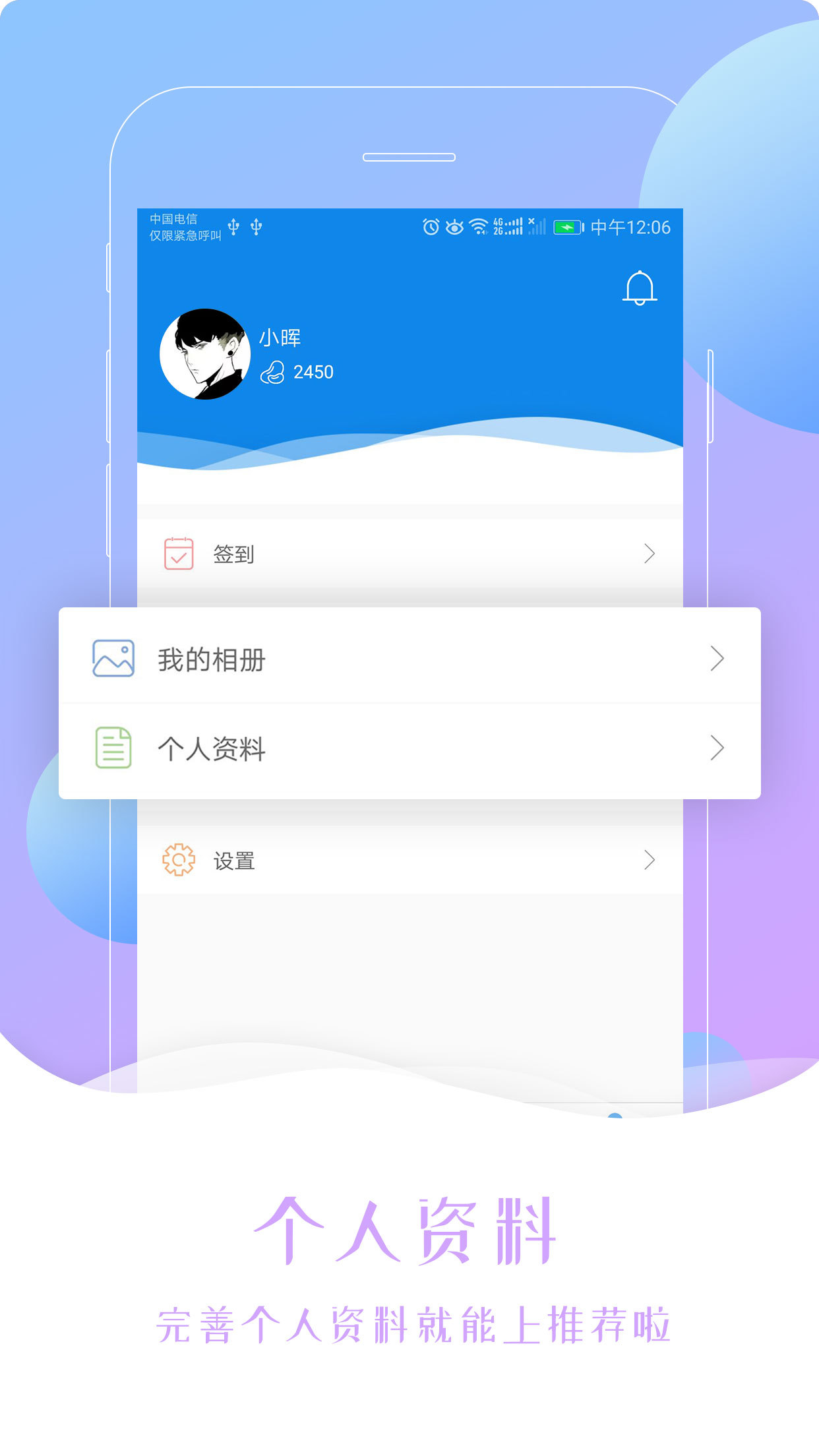 意难忘