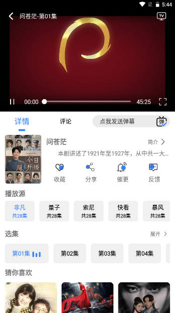 嗷嗷影视