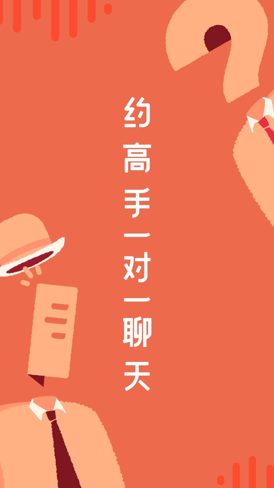 在行app下载