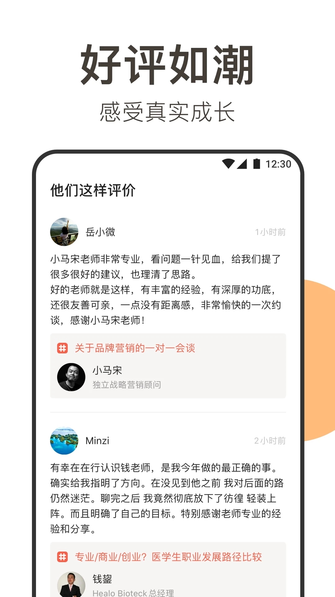 在行app下载