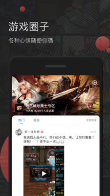 掌游宝app官方下载