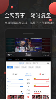掌游宝app官方下载