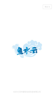中国水产app下载