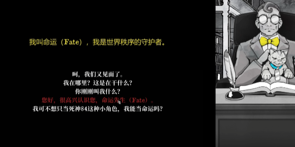 死亡空间手机版