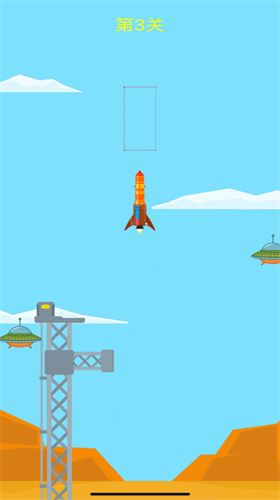 火箭速度比赛(Rocket Race)