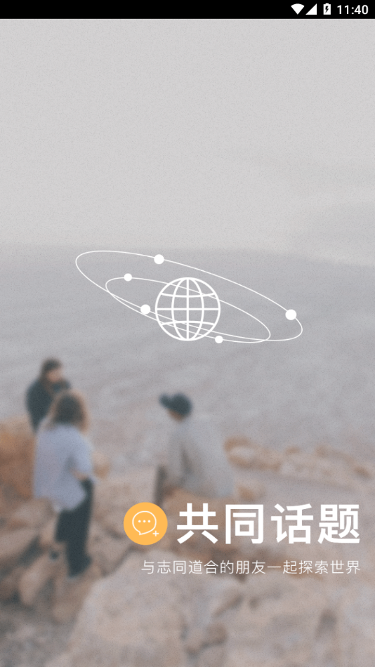 张家港市民卡app下载