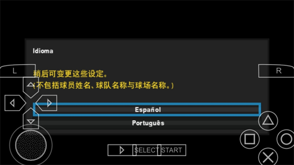 实况足球2013