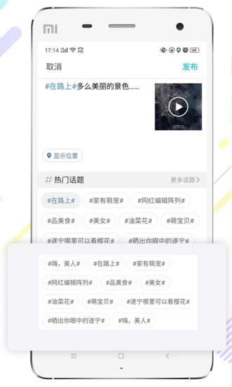 遂宁在线app