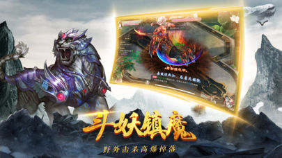 盘龙传