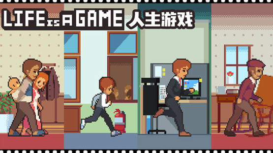 人生游戏内置修改器最新版