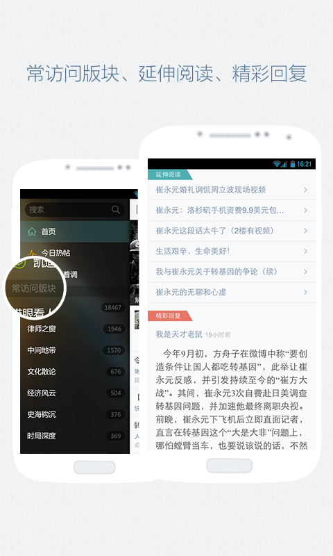 凯迪社区猫眼看人手机版