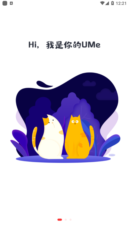 优选优咪app