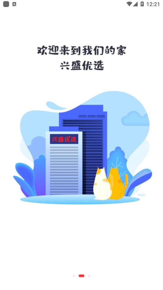 优选优咪app