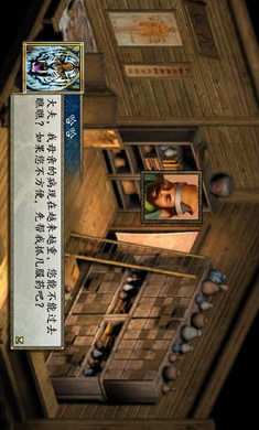 金庸群侠传2无敌版