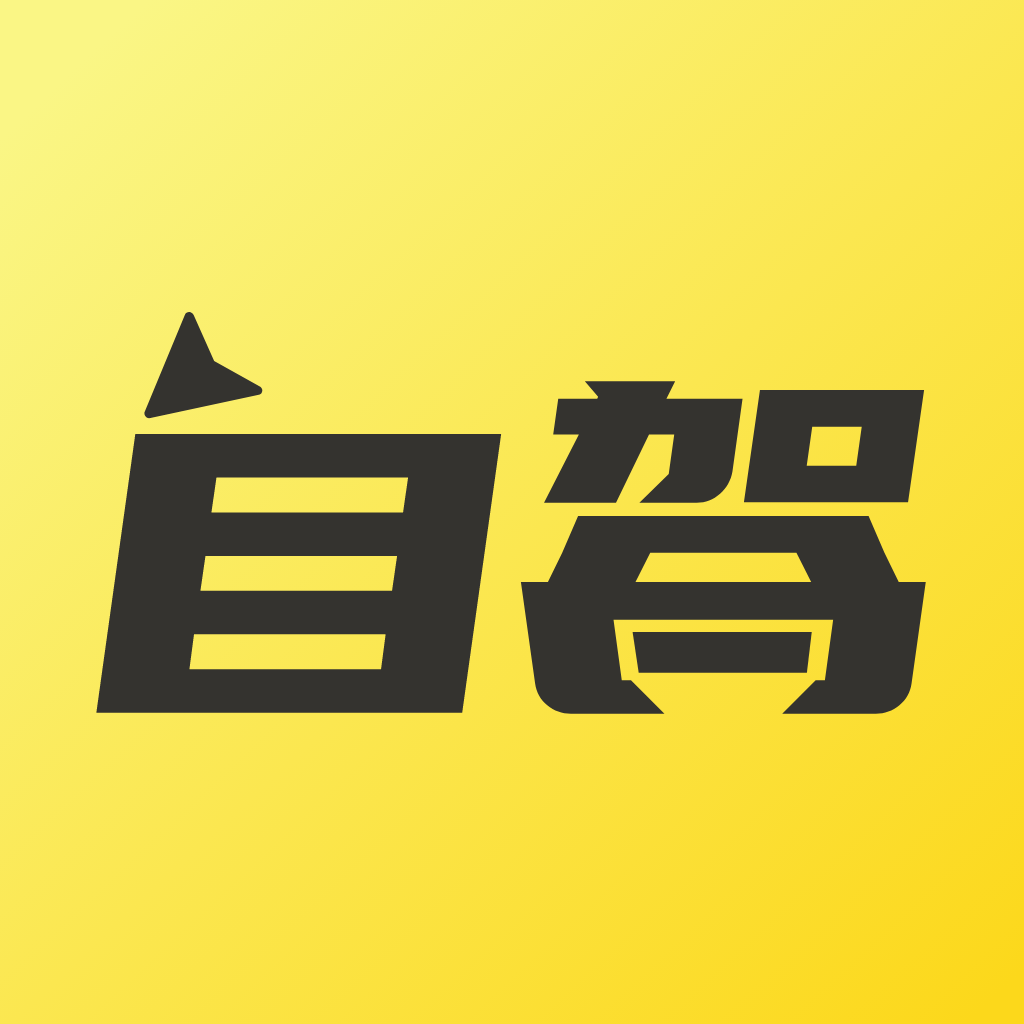 51地图app下载