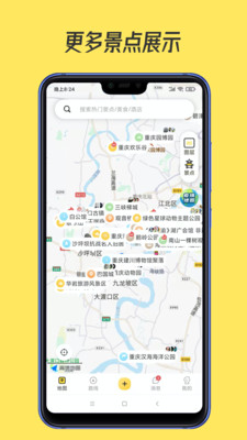 51地图app下载