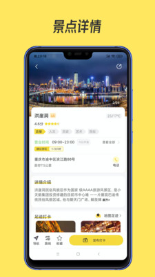 51地图app下载
