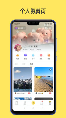 51地图app下载