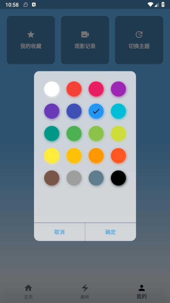 蓝宇影视