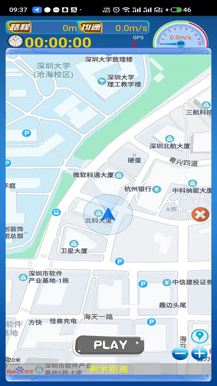 阳光体育服务平台官方下载