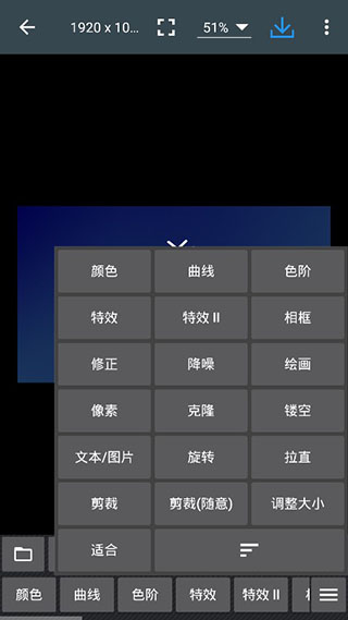 照片编辑器app