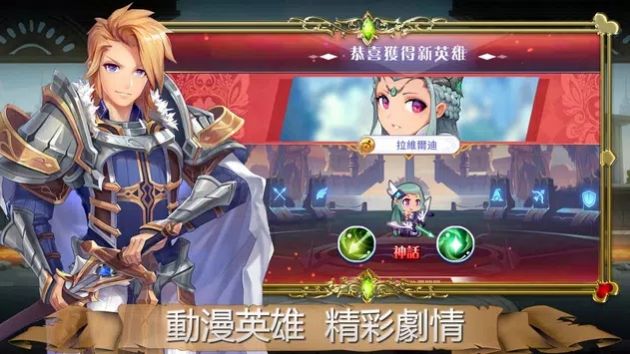皇室骑士传说ONLINE（皇室T士髡fONILINE）