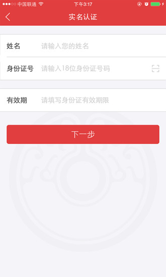 国付宝官方APP下载