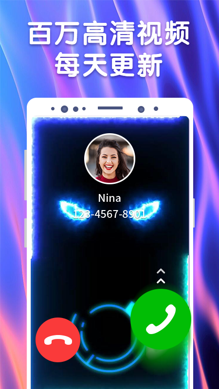 来电精灵app