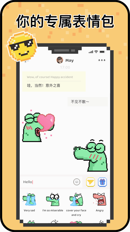 Hay软件下载安卓版2025