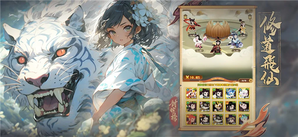 封神榜国际服