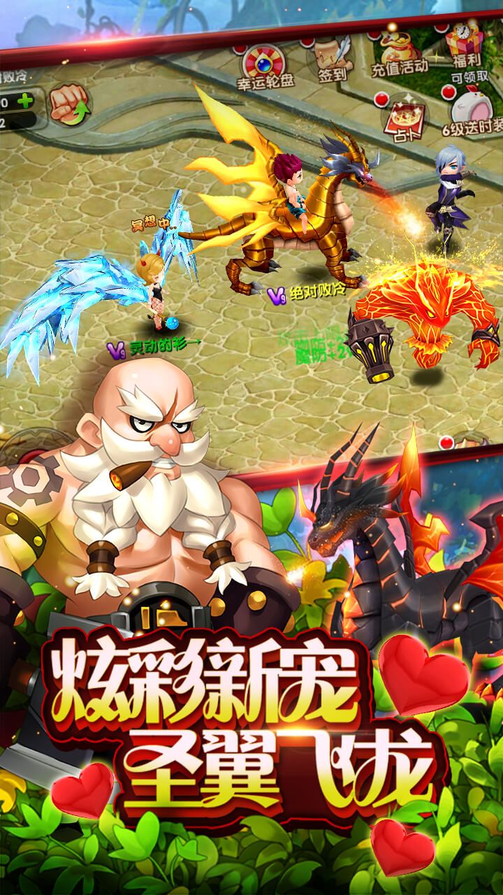 幻想之战