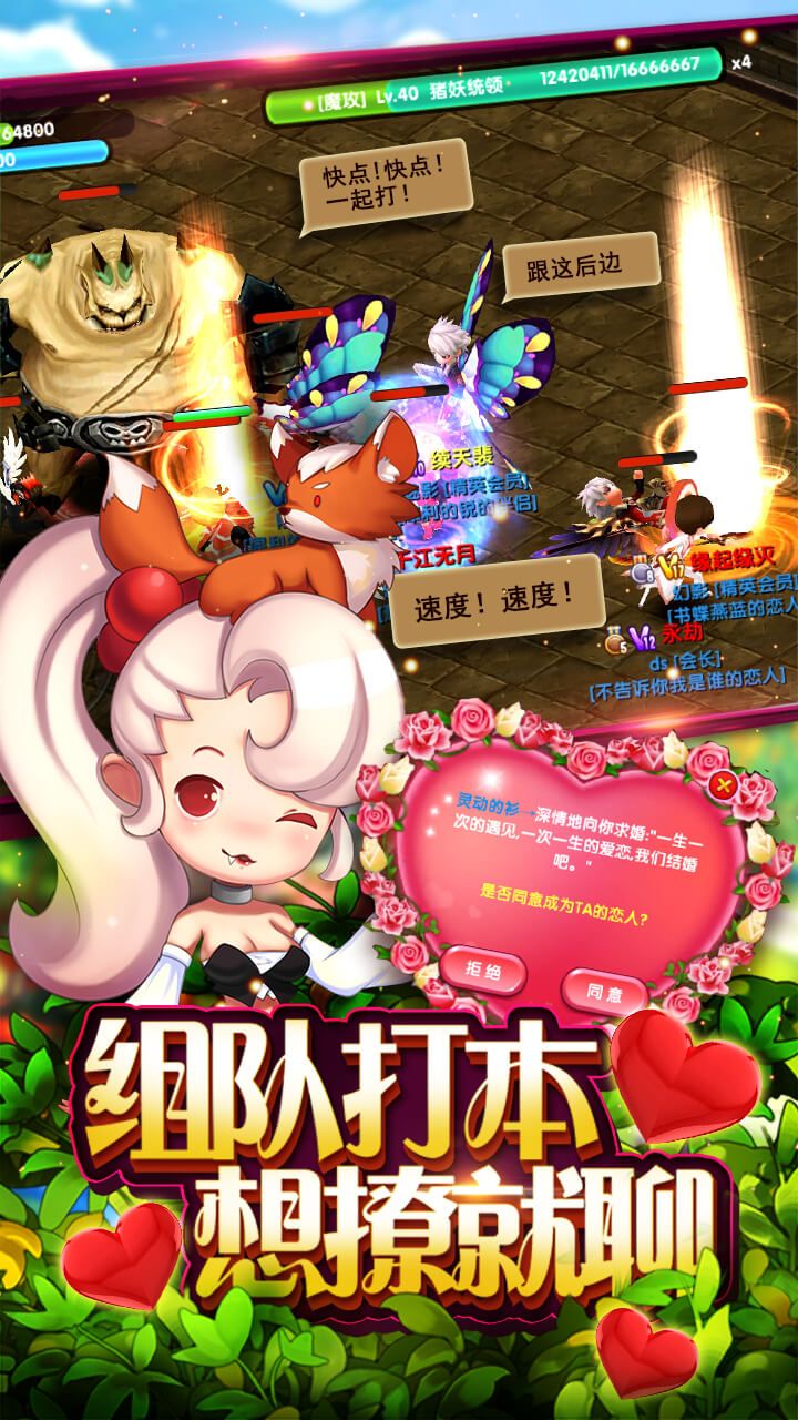 幻想之战
