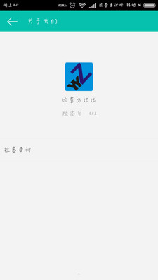 运营者论坛安卓版下载