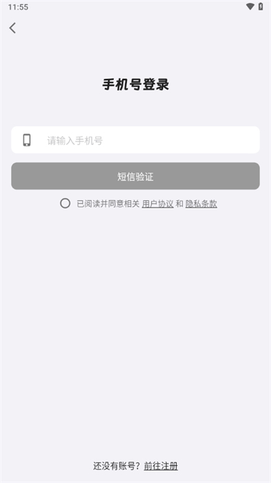 捷渡智能