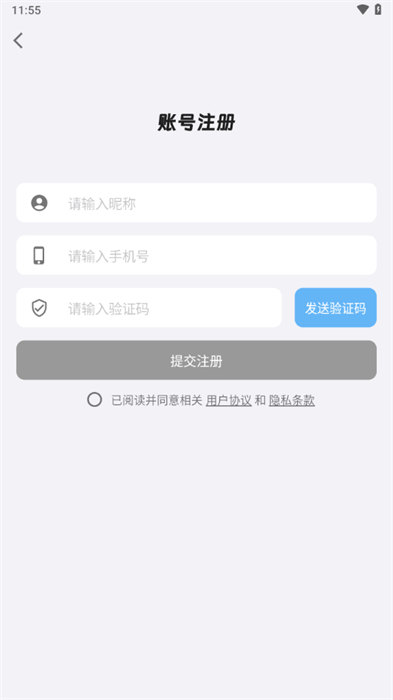捷渡智能