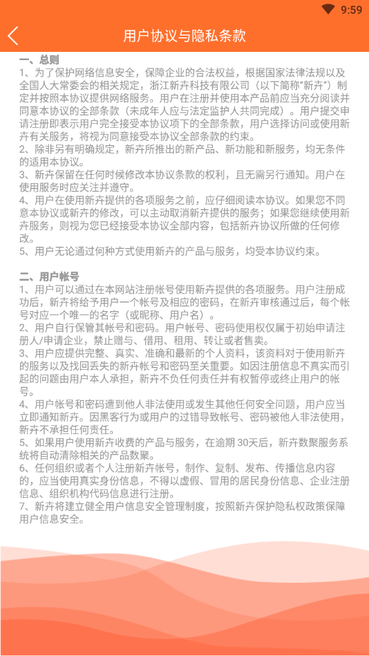 慧培训